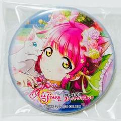 ラブライブ！虹ヶ咲学園スクールアイドル同好会 ラブライブ