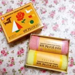 ❤️未使用❤️サクラ クレパス タオルセット 2枚入り　タオルハンカチのサムネイル