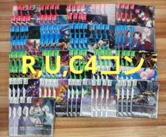 Newtype Rising [GD01] R以下4コン