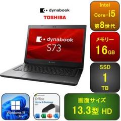 T07E【美品】東芝 13.3型HD/i5第8世代/16GB/SSD1TB n1 - メルカリ