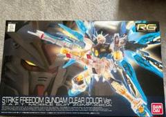 RG1/144 ストライクフリーダムガンダム クリアカラーVer.限定品