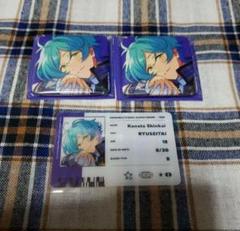 あんスタ 深海奏汰 アルバム有償特典缶バッジ TRIP あんスタ アルバム 流星隊 ID風 カード 缶バッジ 深海奏汰