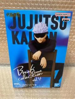 Amazon.co.jp: 呪術廻戦 Break time collection vol.4 五条悟
