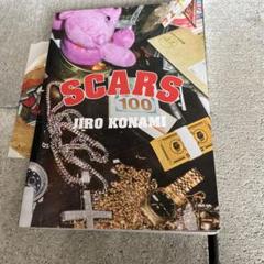 【500部限定】小浪次郎「SCARS」写真集 BlackEyePatch 500部限定】小浪次郎「SCARS」写真集 BlackEyePatch在庫 処