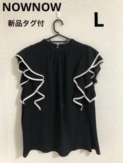 新品　NOWNOW ノースリーブ ブラウス