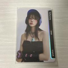 2025年最新】triples ナギョンの人気アイテム - メルカリ