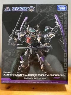 ダイアクロン DA-94 ワルダレギオン 〈ヴァジュラ〉 開封品