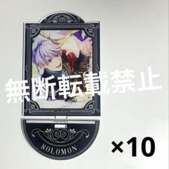 2025年最新】おべいみー ソロモンの人気アイテム - メルカリ
