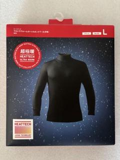 2025年最新】超極暖ヒートテックメンズLの人気アイテム - メルカリ
