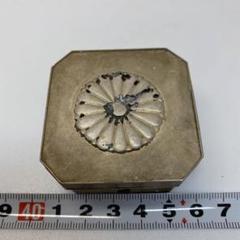 純銀　菊紋入　松彫金ボンボニエール　63g  東さ6-0207② m55496681060_1.jpg?1707291954