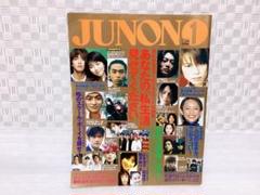 ラブ ジェネレーション DVD 全6巻 レンタル 木村拓哉 松たか子 浅野妙子 ラブ ジェネレーション DVD 全6巻 レンタル 木村拓哉 松たか子