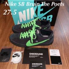 Nike SB Bruin The Poets