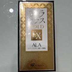 2025年最新】アラプラスゴールドEXの人気アイテム - メルカリ
