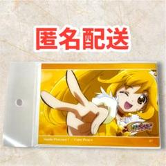 キュアピース スマイルプリキュア 変身ブロマイド