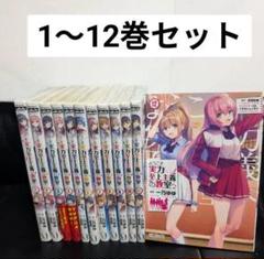 よう実　全巻セット 楽天市場】よう 実 全巻 セットの通販