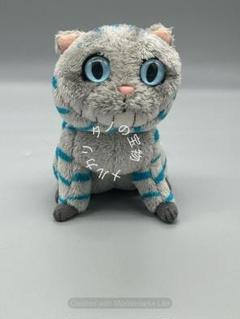 ディズニー アリス・イン・ワンダーランド チェシャ猫 ぬいぐるみ キーホルダー