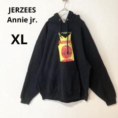 80s ジャージーズ USA製 ヴィンテージ パーカー ネイビー XL 90 SALE☆80sビンテージパーカー◎usa製チャンピオン◎ラッセル