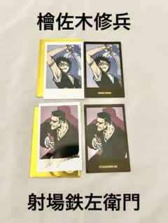 BLEACH 檜佐木修兵 アクリルボード A賞 BLEACH WORLD カフェ 特典 アクリルコースター 檜佐木修兵4枚 A