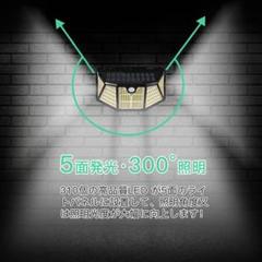 ソーラーライト 屋外 階段ライト ソーラー 電気代0 人感センサー LED 【自
