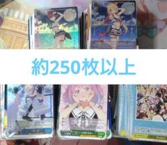 2025年最新】ヴァイスシュヴァルツ ホロライブ まとめ売りの人気
