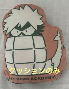 ヒロアカ ダイカットクッション 爆豪勝己 僕のヒーローアカデミア ヒロアカ クッション 抱き枕 爆豪勝己