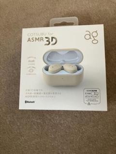 2025年最新】ag cotsubu for asmr mk2の人気アイテム - メルカリ