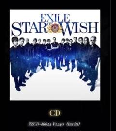 EXILE CD