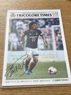 久保竜彦選手サイン入り サッカー ユニフォーム サイン入りユニフォーム 横浜F・マリノス (ヨコハマエフマリノス) サッカーユニフォーム