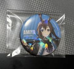 2025年最新】アークナイツ アーミヤ 缶バッジの人気アイテム