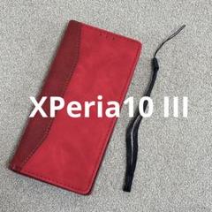 XPeria10 III 赤 手帳型ケース ストラップ付き　レッド