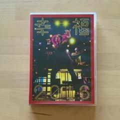 岡村靖幸 DVD 『幸福2016』★通常盤、ライナーノーツ付き