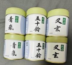 丸久小山園 抹茶 青嵐40g x11缶と五十鈴40g x8缶セット 楽天市場】【丸久小山園/抹茶】抹茶/五十鈴(ISUZU)40g缶【茶道
