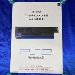 【中古】プレイステーション　ポスター　20枚 m55505173318_1.jpg?1696549045