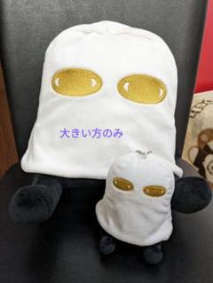 2025年最新】とーとつにエジプト神 ぬいぐるみ bigの人気