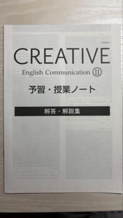 Vivid English Communication Ⅱ　予習・授業ノート Amazon.co.jp: Vivid English Communication II 予習授業ノート