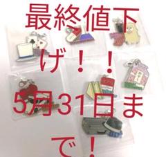 【最終値下げ!! 5月31日まで!】名探偵コナン USJ チャーム