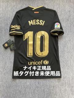 バルセロナ　メッシ　ユニフォーム　20/21アウェー バルセロナ メッシ ユニフォーム 20/21アウェー - メルカリ