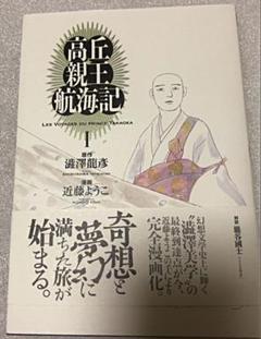 近藤ようこの中古 未使用品を探そう メルカリ