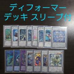 2025年最新】サンダードラゴン デッキの人気アイテム - メルカリ