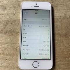 【特価】iPhone5s 64GB シルバー 本体 美品 Apple iPhone 5s 64GB SIMフリー [シルバー] 価格比較 - 価格.com