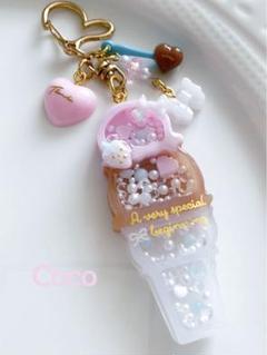ダブルアイスクリーム♡シャカシャカシェイカーキーホルダー