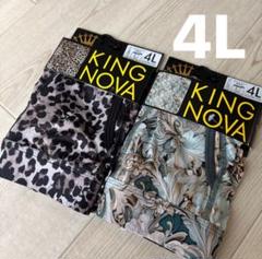 2新品4Lメンズ下着ボクサーパンツ前開き２枚