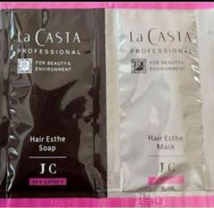 ラカスタJCシャンプートリートメントセット 9/4(水)新発売】 カラーヘア用 JC〈ジョイカラー〉シリーズ