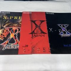 X JAPAN ファンクラブ会報No.2〜No.14 X JAPAN ファンクラブ会報No.2〜No.14