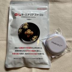 【360粒　90回分】ターミナリアファースト　ビタブリッド Amazon | 【機能性表示食品】 ターミナリアファースト (グルメ