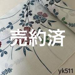 yk561 本染 浴衣 生地 反物 はぎれ 古布 リメイク 乱菊 yk189 本染 浴衣生地 浴衣 反物 はぎれ 古布 リメイク 寛斎