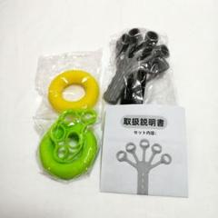 新品⭐️握力 トレーニング ハンドグリップ 指 筋トレ エクササイズ 3種