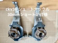 2025年最新】ショートナックルの人気アイテム - メルカリ
