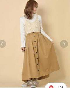 【タイムセール中】wcloset ロングスカート フレアスカート ボタン