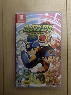 【Switch】 ロックマンエグゼ アドバンスドコレクション
